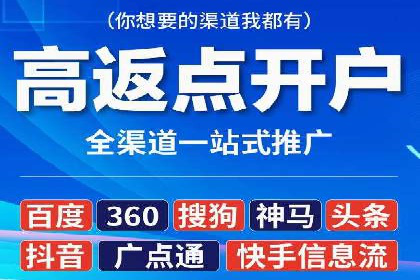 百度推广收费标准解析及某企业成功案例