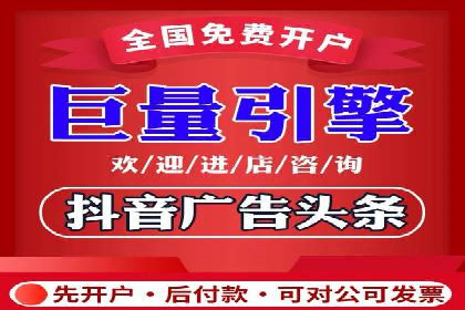 高效百度推广，月费投资回报分析